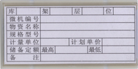 型號(hào):YF005B 訂購(gòu)電話:021-56725959 上海楹豐
