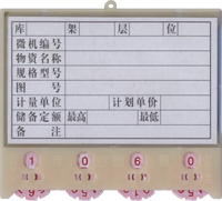 型號(hào):YF002 訂購(gòu)電話:021-56725959 上海楹豐