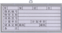 型號(hào):YF005A 訂購(gòu)電話:021-56725959 上海楹豐