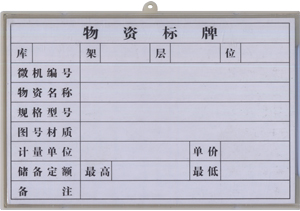 型號(hào):YF013 訂購(gòu)電話:021-56725959 上海楹豐