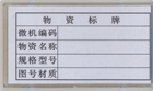 型號(hào):YF021 訂購(gòu)電話:021-56725959 上海楹豐