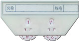 型號(hào):YF021 訂購(gòu)電話:021-56725959 上海楹豐